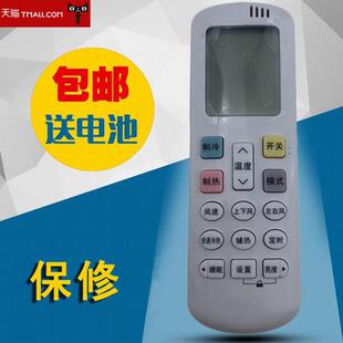 RCH ROY1 屏幕背光 ROY3 ROY2 适用于海信空调遥控器RCH