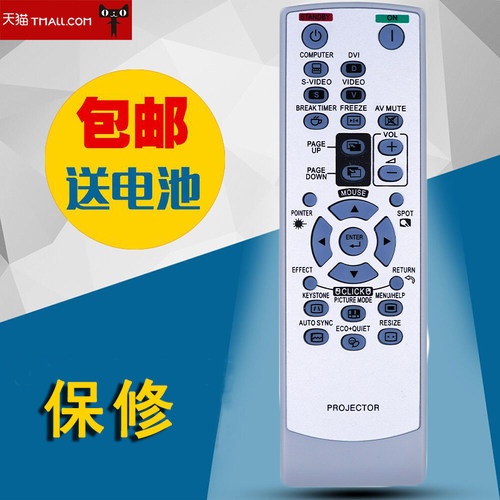 适用夏普投影机遥控器GA837WJSA XG-J630XA J830XA M830XA F267XA