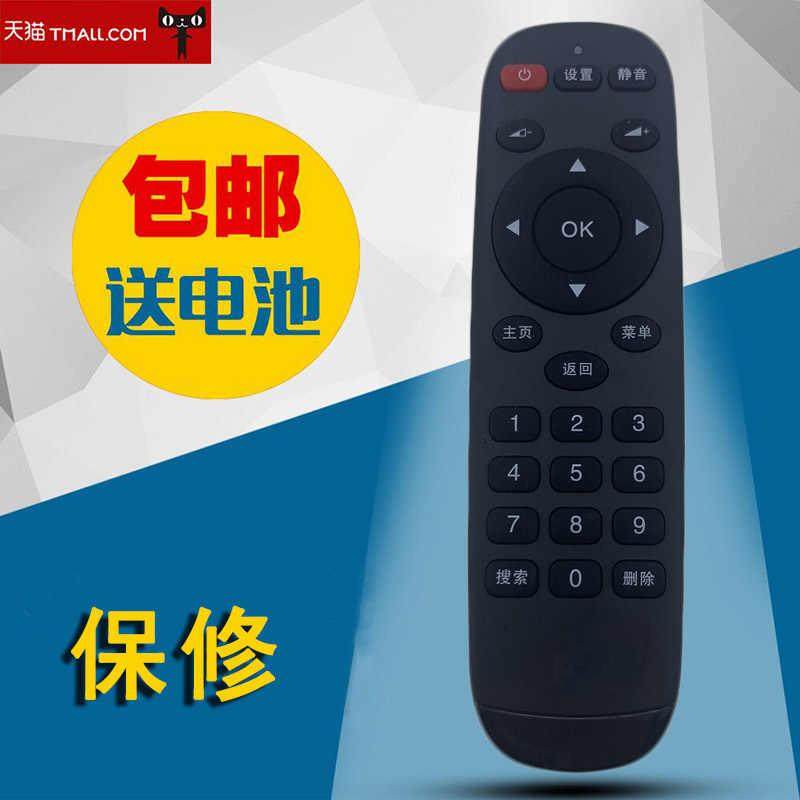 适用于WeBox泰捷WE30C泰捷方盒专用红外遥控器WEBOX GT 50GT