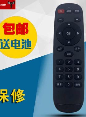 适用于WeBox泰捷WE30C泰捷方盒专用红外遥控器WEBOX GT 50GT