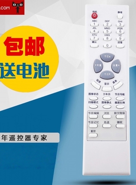 适用于TCL 电视机遥控器WP11 YX-901 B-2 HD21M62S 21V18SP 25V18