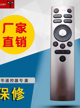 适用康佳语音电视遥控器KW-YF308/E/D LED55A1/55A2/65A1/A2 系列