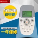 90M通用型 适用于惠而浦空调遥控器通用ASH 170C1 ASH 110M