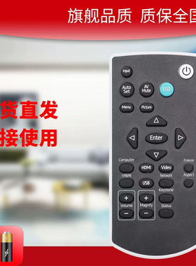 适用RICOH理光投影机YX2000 RW4306 4307 4308 4309投影仪遥控器