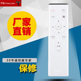 C802J C804J通YK 60N2 U65 55N2 适用创维coocaa U50 酷开电视蓝牙遥控器YK