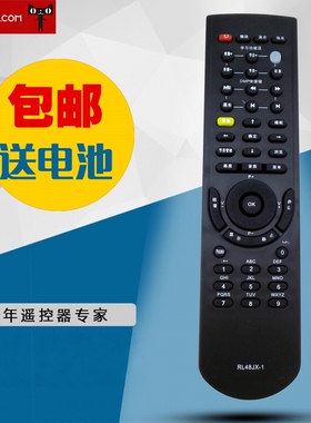 适用于长虹RL48JX-1电视机遥控器PT32618 PT42618NHD包邮