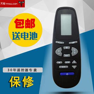 包邮 适用于AUX 奥克斯空调遥控器KFR 32GW