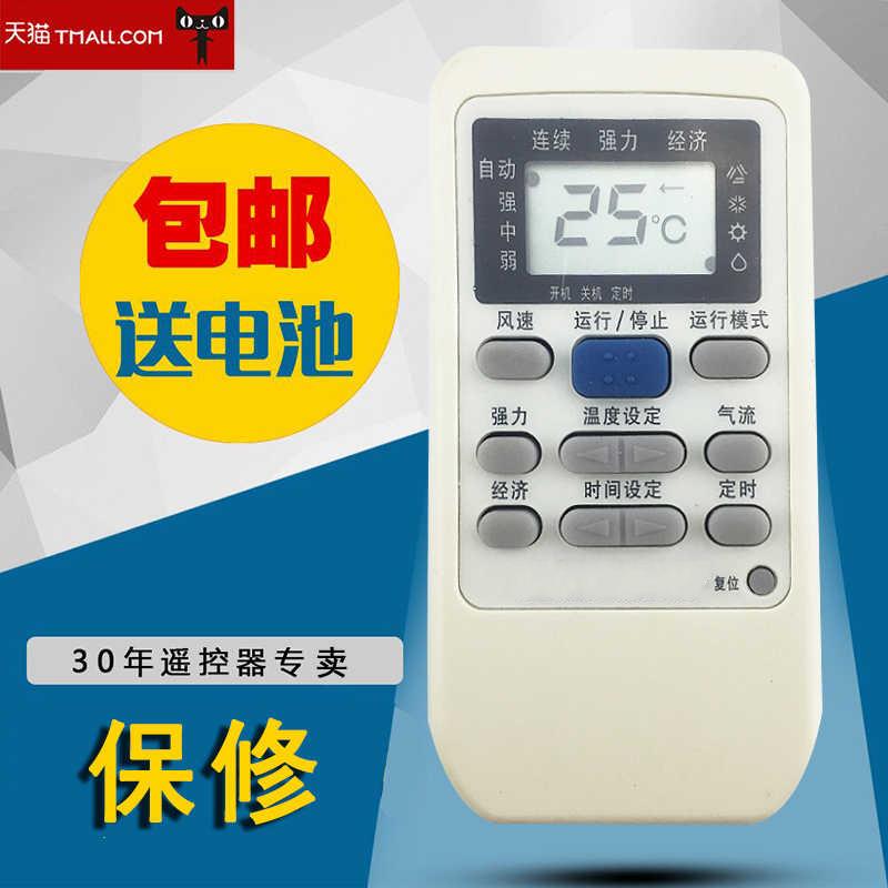 适用于三菱空调RYD502A006 RYD502A006A RYA502A003A RYD012A142