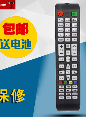 适用于RAIZEA睿智SAST先科C69电视机遥控器JAV杰爱威43A6000 LED43HD670