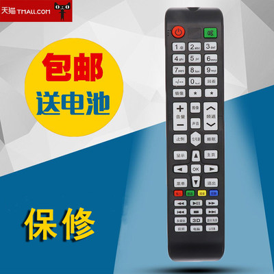 适用于RAIZEA睿智SAST先科C69电视机遥控器JAV杰爱威43A6000 LED43HD670