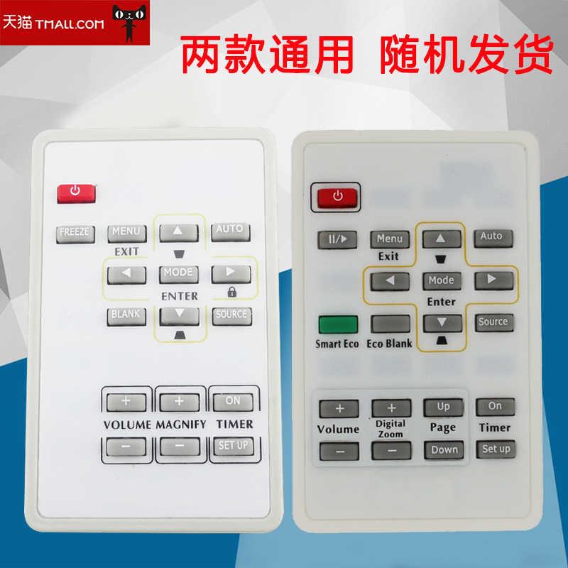 适用于BENQ明基投影机遥控器MS612ST/TX615/MS510/MX511/MS513P