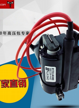 适用于LG高压包6174V-6006E BSC23-N0107 BSC26-4482小骨架