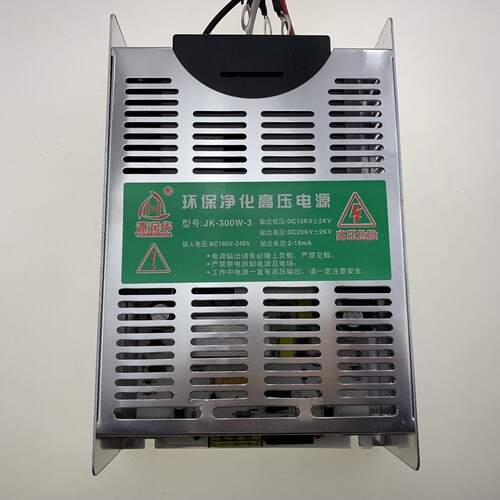 适用于油烟净化器高压电源300W双输出 JK-300W-3 DC20KV 2-18MA