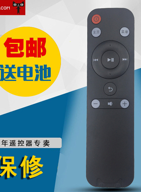 适用天猫魔盒遥控器TMB100A  电池处是CQS 才可以使用 包邮