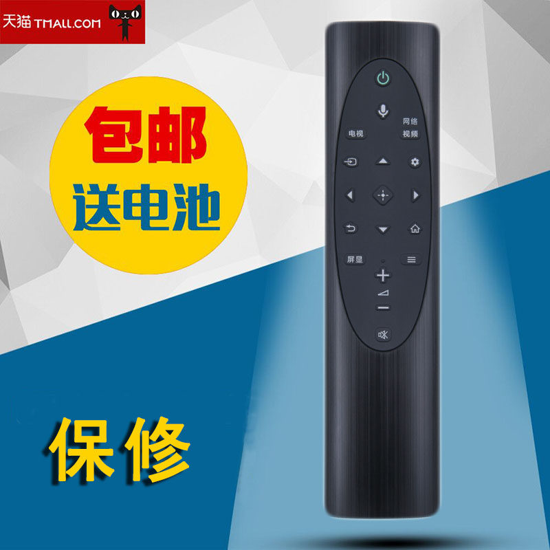 适用于索尼SONY电视机遥控器 RMF-TX700C 9500H 55 65A8H遥控器