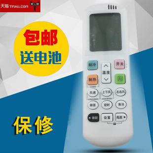 R0Y7 ROY7 RCH 1通用RCH 適用于Hisense海信空調(diào)遙控器RCH