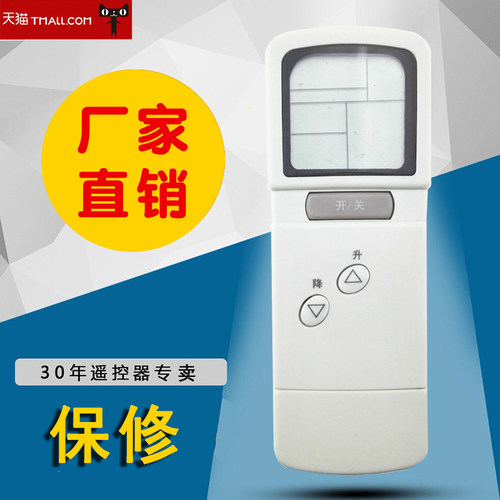 适用于三菱空调遥控器CG3M CG3Q MSH-09LV/012LV MSD-09KC/012LV
