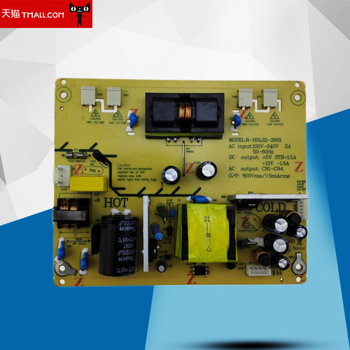 代用板，拆机8-9成新