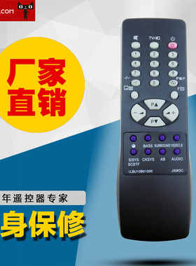 三洋1LB4U10B01000 1LB4U10B01002 1LB4U10B01200 实拍现货