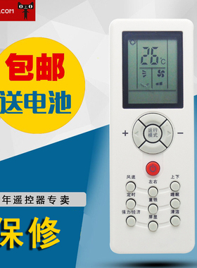 适用于三菱重工空调遥控器ZH/GT-05 SRKMC25/35DSAW KFR-25/35GW