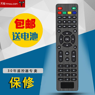 适用于投影仪遥控器瑞格尔 RD806 RD-808 RD805BRD810 RD-804 包邮