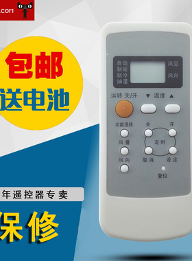 适用于松下空调遥控器 A75C2364通用A75C2147 752145包邮