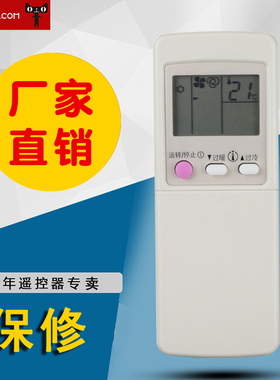 适用于三菱空调遥控器 GP1B GP9C GP9B GP1C MSD-J07SV GP9D