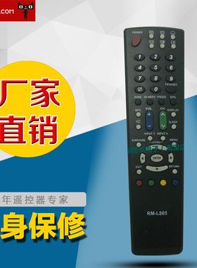 DONPV 适用夏普液晶电视机遥控器LCD-60LX531A 60LX540A 52LX540A