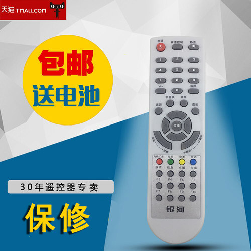 会出现数字键按8显示1的情况 介意者慎拍