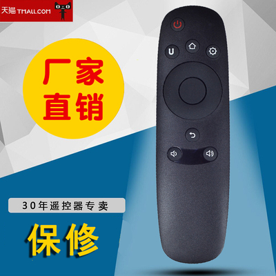 适用长虹智能液晶电视遥控器RID800 32 40 43 49 50 55 58Q1F Q2F