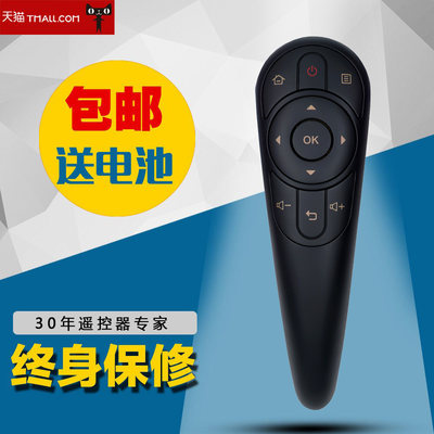 包邮适用于联想智能电视机遥控器RCA32 39A3 40A3 43A3 49A3 32A3