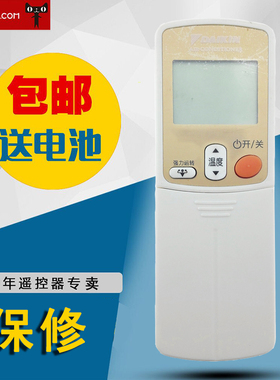 适用于大金空调遥控器ARC433A95 ARC433A82 ARC433A15 包邮