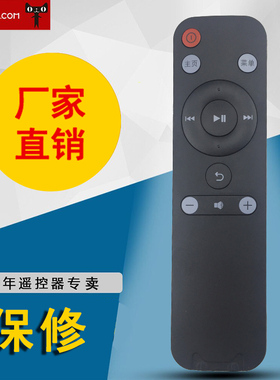 适用于天猫魔盒遥控器TMB100A  电池处是CQS 才可以使用