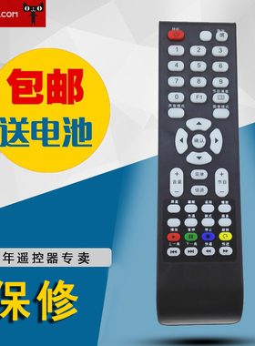 适用于TCL LED电视遥控器 LE50F8210 32D8800EDS LE50D69 LE2632C18