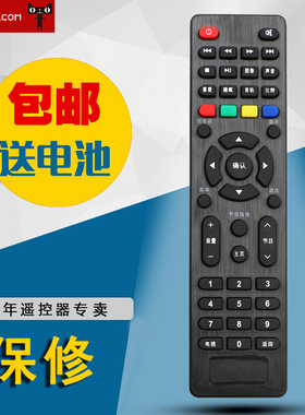 适用于TCL液晶电视机网络遥控器 LED32E7900 LED32F1S LE32E2900