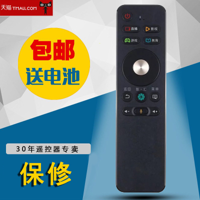 适用于海信CRF3A68电视遥控器LED50/60/65EC680US CRF3B68S