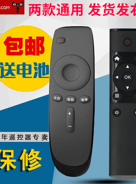 适用WEBOX 泰捷盒子 WE20WE20CWE20SWE30WE30Pro 遥控器 通用