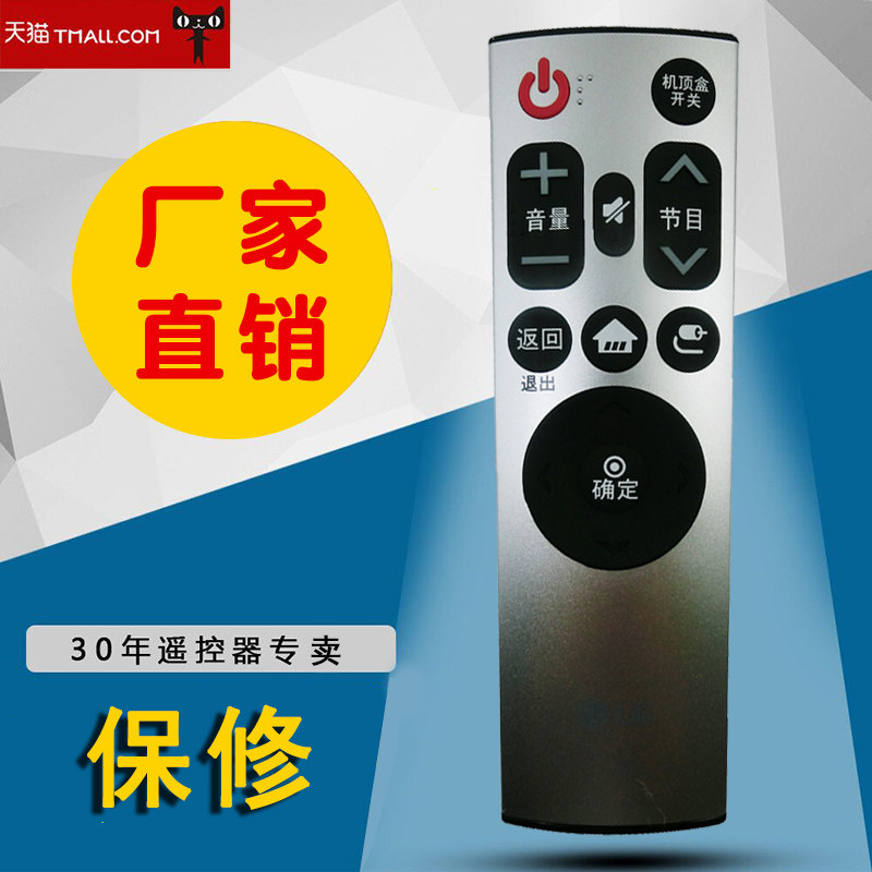 全新适用于 LG 动感智能液晶电视遥控器 AN-SP700