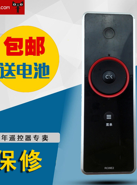 适用于TCL遥控器RC09E2通RC09E L40V10FBEG L40P10FBEG L19P10BE