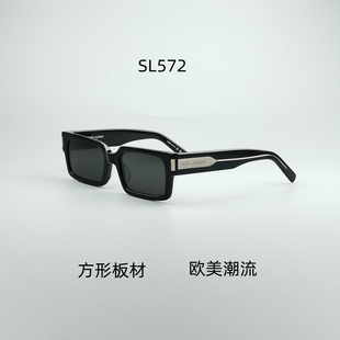 2025新款 矩形墨镜黑超高级感防紫外线配j近视太阳镜男女通用SL572