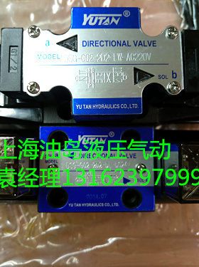 优质台湾YUTAN宇田液压阀电磁阀电磁换向阀两位双线圈 DSG-02-2D2