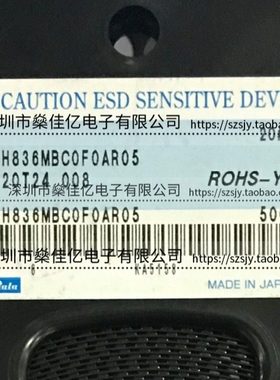 SAYFH836MBC0F0A 滤波器 双工器 Band5 /9Pin /2016 原装正品