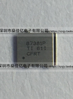 CSD87381P 贴片双N通道场效应晶体管 PTAB5 原装正品 87381P