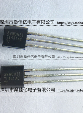 TL431ACLP 分流器 电压基准IC TO-92 原装正品 TL431AC