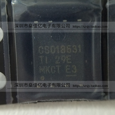 CSD18531Q5A 贴片大电流低内阻N沟道场效应管 SON8 原装 CSD18531