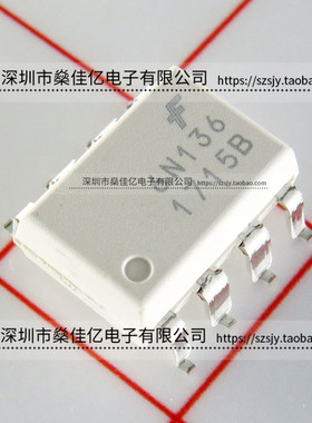 6N136SDM 光电耦合器 贴片 6N136 SOP8 原装正品