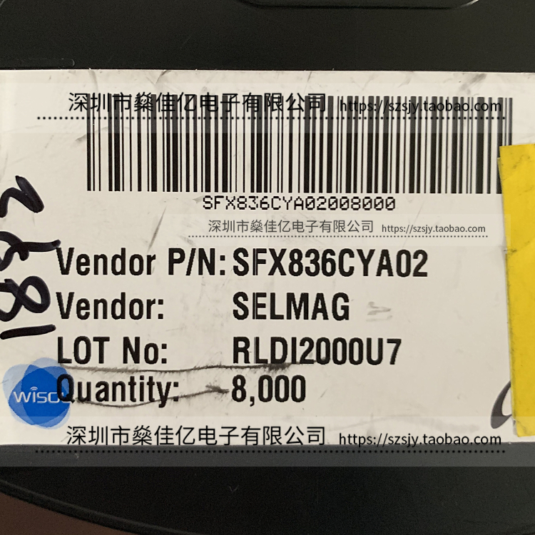 SFX836CYA02 声表面波滤波器 UMTS B5 DPX /8Pin /1814 原装正品