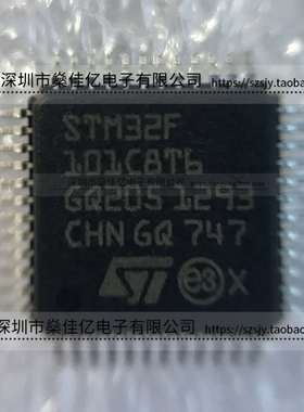 STM32F101C8T6 36MHz/64KB闪存/32位微控制器 LQFP48 原装正品
