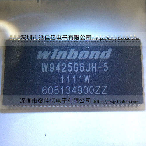 W9425G6JH-5 内存芯片 存储器 TSOP66 原装正品