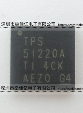 TPS51220ARTVR 稳压器IC QFN32 原装正品 TPS51220A